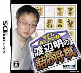 Jaquette Daredemo Kantan! Watanabe Akira no Tsume Shogi