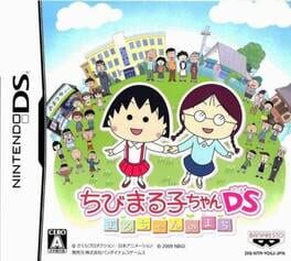 Jaquette Chibi Maruko-chan DS: Maru-chan no Machi