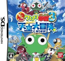 Jaquette Chou Gekijouban Keroro Gunsou 3: Tenkuu Daibouken de Arimasu!