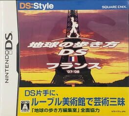 Jaquette Chikyuu no Arukikata DS: France '07-'08