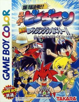 Jaquette Bakukyuu Renpatsu!! Super B-Daman Gekitan! Rising Valkyrie!