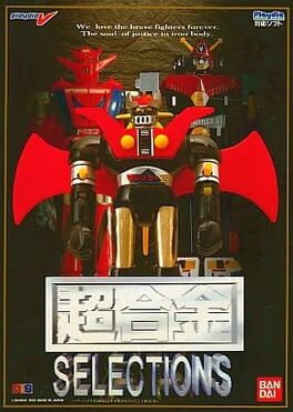 Jaquette Chougoukin Selections