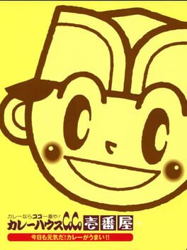 Jaquette Curry House CoCo Ichibanya: Kyou mo Genki da! Curry ga Umai!!