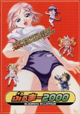 Jaquette Bloomers 2000