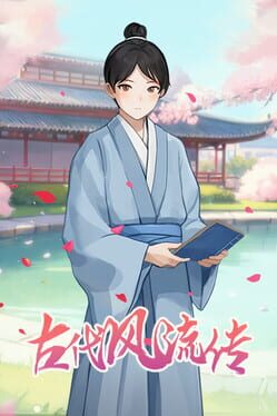 Jaquette Ancient Wind Spread