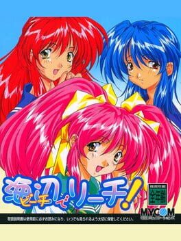 Jaquette Beach de Reach!