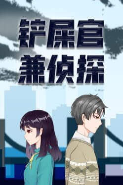 Jaquette Cat Detective