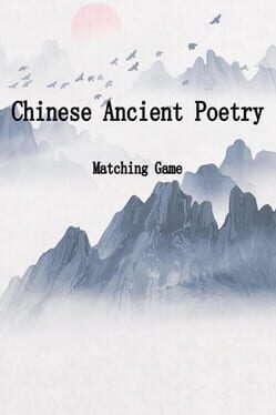 Jaquette Chinese Ancient Poetry Matching Game