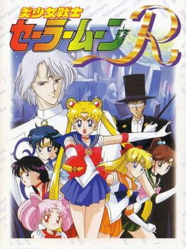 Jaquette Bishoujo Senshi Sailor Moon R