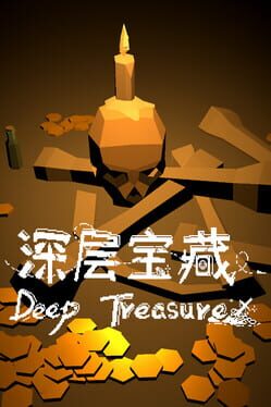 Jaquette Deep Treasure