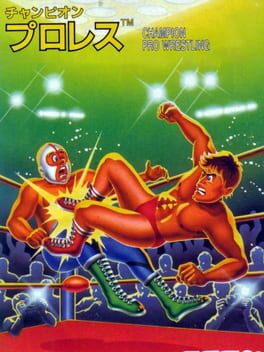 Jaquette Champion Pro Wrestling