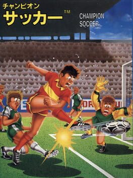 Jaquette Champion Soccer