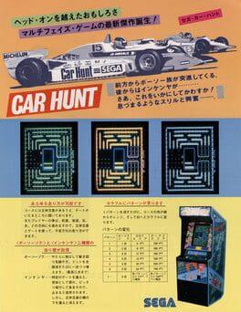 Jaquette Car Hunt