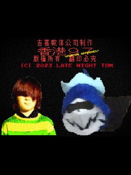 Jaquette Deltarune 97
