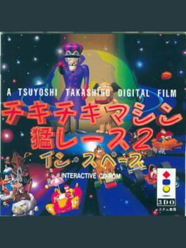 Jaquette Chiki-chiki Machine Mou Race 2: In Space