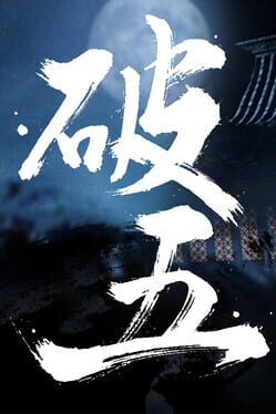 Jaquette Broken Fifth