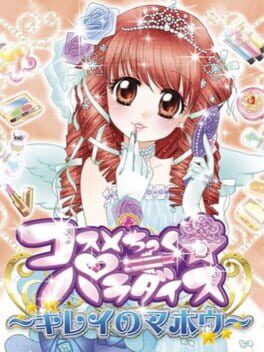 Jaquette Cosmetic Paradise: Kirei no Mahou