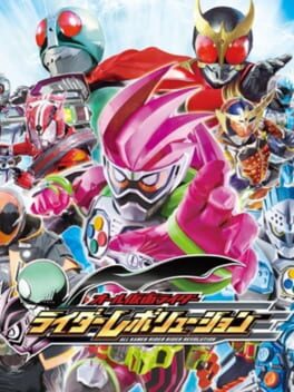 Jaquette All Kamen Rider: Rider Revolution
