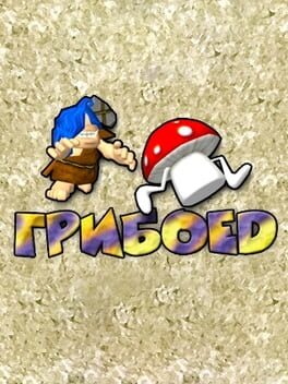 Jaquette Carl the Caveman