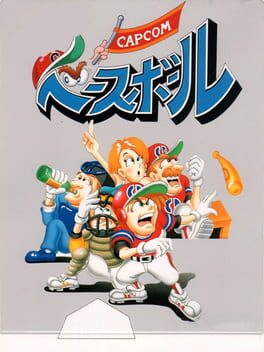 Jaquette Capcom baseball