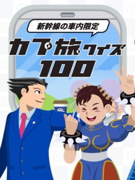 Jaquette Capcom Tabi Quiz 100