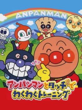 Jaquette Anpanman to Touch de Waku-waku Training