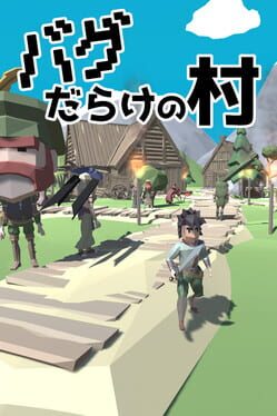 Jaquette Bug darake no Mura