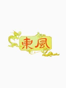 Jaquette Chuugoku Janshi Story: Tonpuu