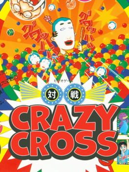 Jaquette Crazy Cross