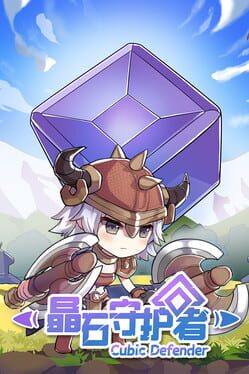 Jaquette Cubic Defender