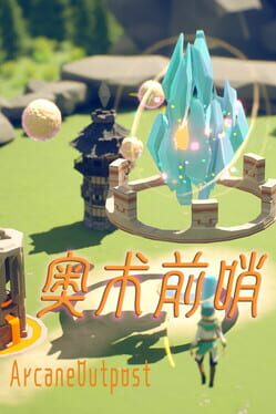Jaquette ArcaneOutpost