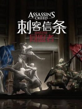 Jaquette Assassin's Creed Online: Alliance