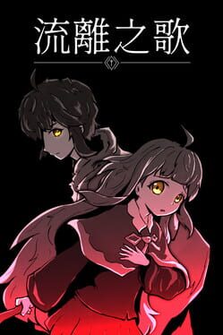 Jaquette Clency and Livia