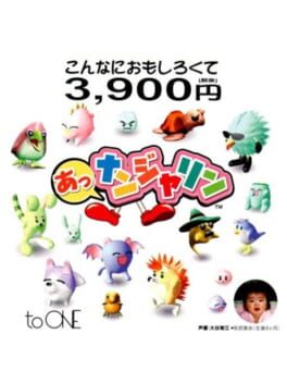 Jaquette Ah Nanjarin