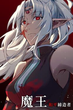 Jaquette Dark Lord: Peacemaker