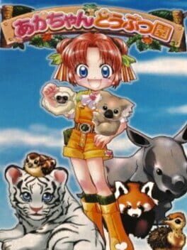 Jaquette Aka-Chan Doubutsu Sono