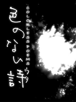 Jaquette Colorless Poems