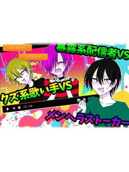 Jaquette Bakurokei Haishinsha vs. Kuzukei Utaite vs. Menhera Stalker