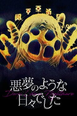 Jaquette Days Like A Nightmare