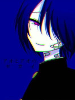 Jaquette Ao to Ao no Sekai