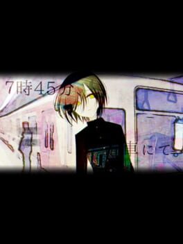 Jaquette 7:45, Densha Nite.