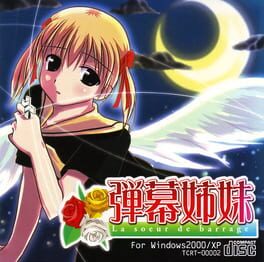 Jaquette Danmaku Shimai: La soeur de barrage