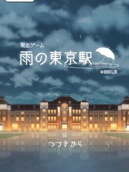 Jaquette Ame no Tokyo Eki