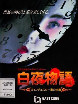 Jaquette Byakuya Monogatari: Winchester-ke no Matsuei