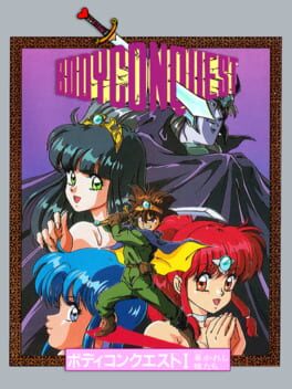 BodyConQuest I: Abakareshi Musume-tachi