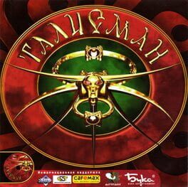 Jaquette Charm of War