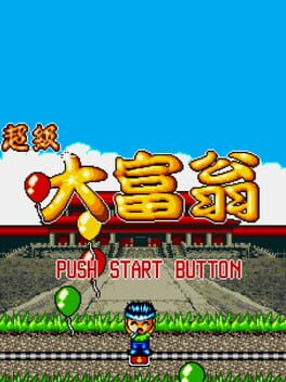 Jaquette Chaoji Dafuweng