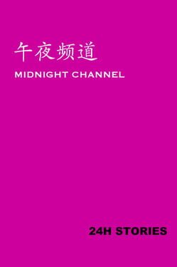 Jaquette 24H Stories: Midnight Channel