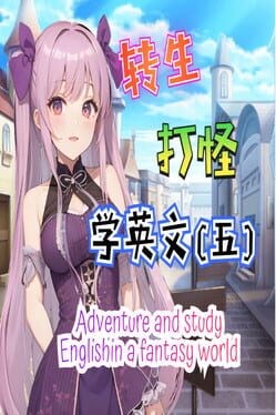 Jaquette Adventure and Study English in a Fantasy World