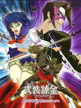 Jaquette Busou Renkin